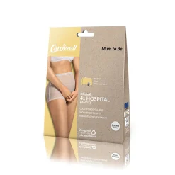 Lingerie|Vêtements*Carriwell Culotte hospitalière lot de 4 Taille unique de Blanc